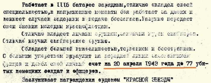      ,   125    ,   ,  , , , , ,  , , 
