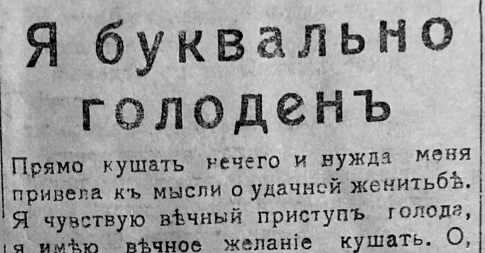 ������ �����, ���� ������!