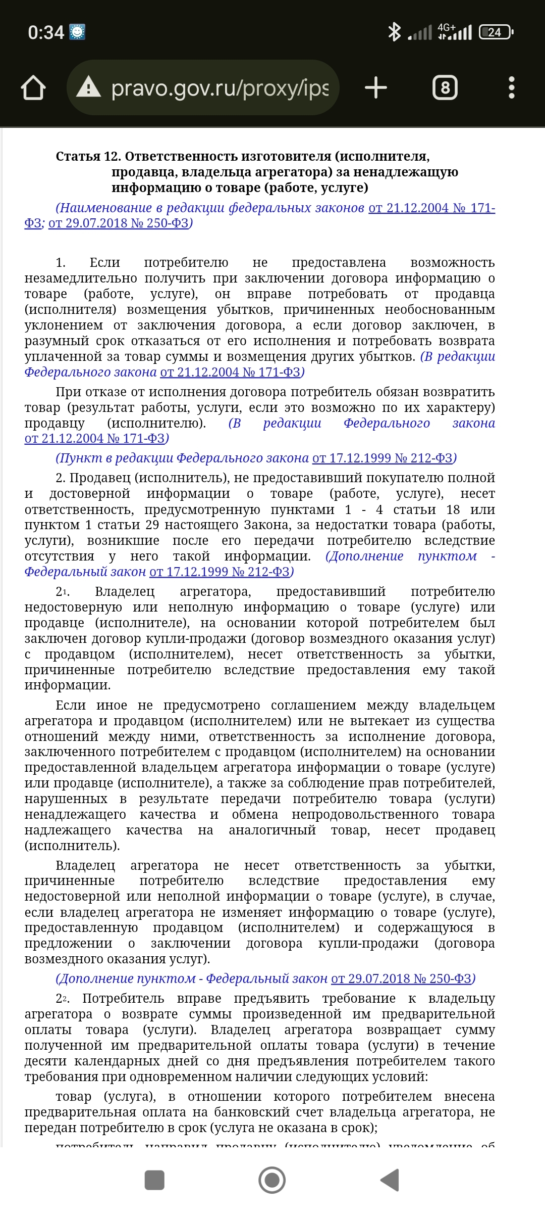 Once again about order pick-up points (Ozon, Wildberries) - Ozon, Wildberries, Marketplace, Longpost