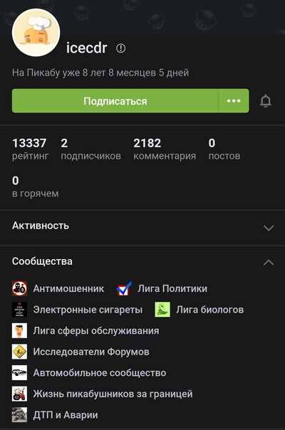 ����������� � �����������