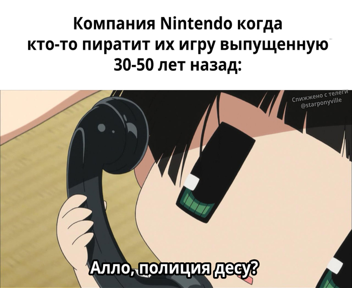  ,  ,   , , Nintendo, ,  , Telegram ()