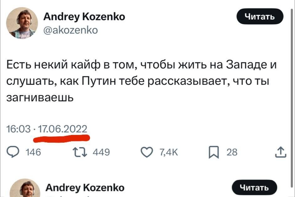 Трансформация за 3 года