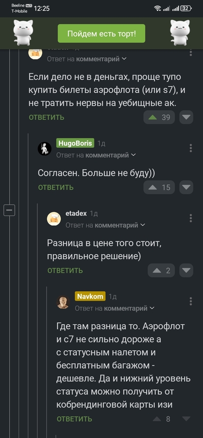 Иллюстрация к комментарию