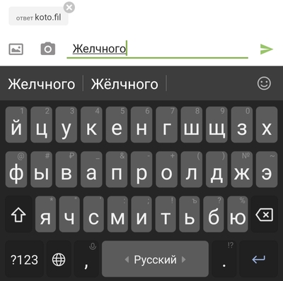 Иллюстрация к комментарию
