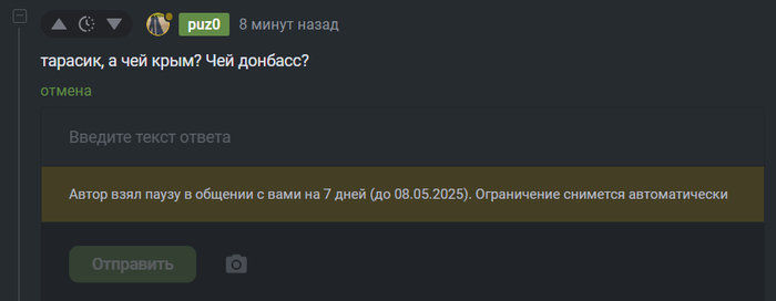 <a href="https://pikabu.ru/story/tarasik_otvechaet_myikolke_naschyot_kryima_i_donbassa_12674091?u=https%3A%2F%2Fpikabu.ru%2Fstory%2Fotvet_lisrus_v_a_kak_zhe_odessa_12673574%3Fcid%3D350461035&t=%23comment_350461035&h=ae51898e2a015720a945be7374959b7ef624e5de" title="https://pikabu.ru/story/otvet_lisrus_v_a_kak_zhe_odessa_12673574?cid=350461035" target="_blank" rel="noopener">#comment_350461035</a>