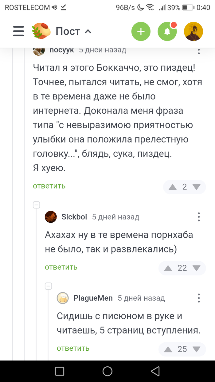  , , ,   