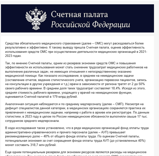    ,      , ,  ,  , ,  , Telegram (), 