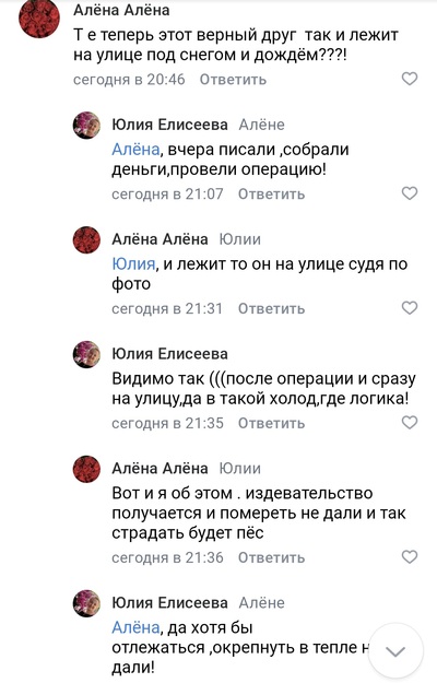 Иллюстрация к комментарию