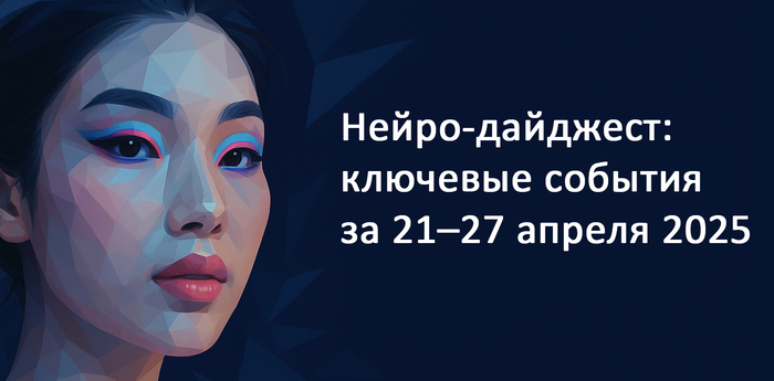 -:    AI  2127  2025  , , , Digital, Openai,  , ,  , -,  , , , IT, It-, ,  , 