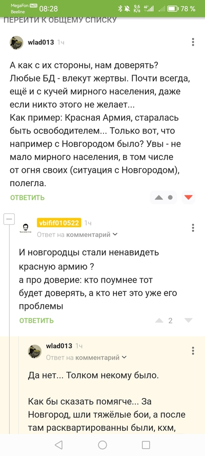 ����������� � �����������