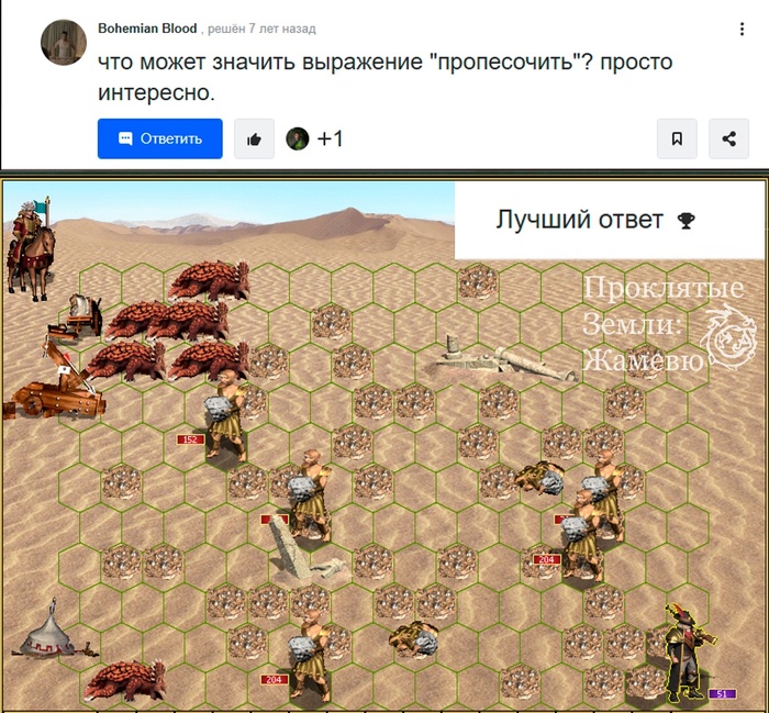  , HOMM III,   ,  ,  , ,  ()