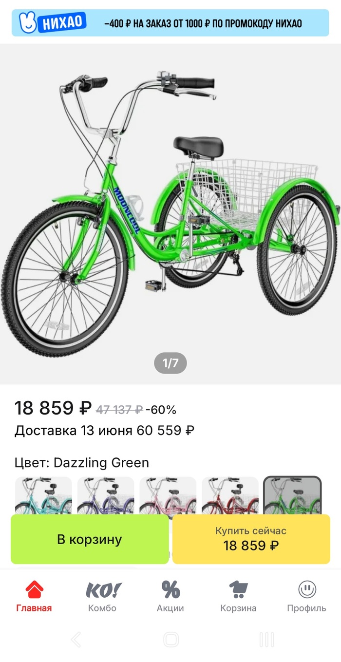 ,     @   "" AliExpress, ,   , , , -,  , , , 