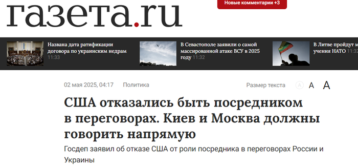 <!--noindex--><a href="https://pikabu.ru/story/tragediya_v_trekh_aktakh_12676921?u=https%3A%2F%2Fwww.rbc.ru%2Fpolitics%2F01%2F05%2F2025%2F681339659a79476891d2faa2&t=https%3A%2F%2Fwww.rbc.ru%2Fpolitics%2F01%2F05%2F2025%2F681339659a79476891d2f...&h=923571edb7e02c4249b7353e91535dcd3fe9ecfa" title="https://www.rbc.ru/politics/01/05/2025/681339659a79476891d2faa2" target="_blank" rel="nofollow noopener">https://www.rbc.ru/politics/01/05/2025/681339659a79476891d2f...</a><!--/noindex-->