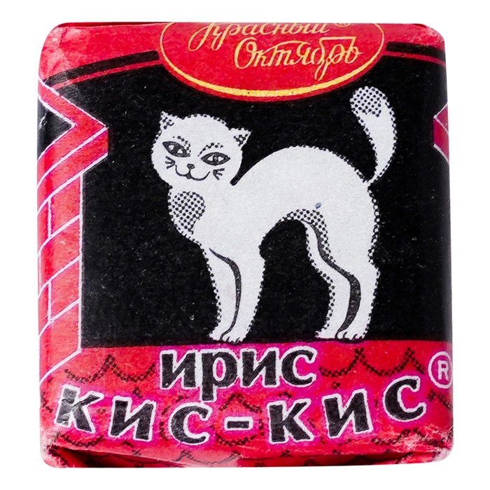 Ответ mainstream16beat в «Помню»