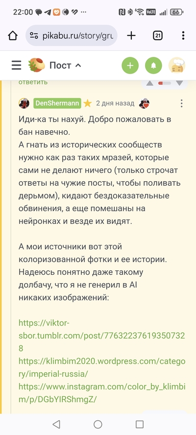 ����������� � �����������
