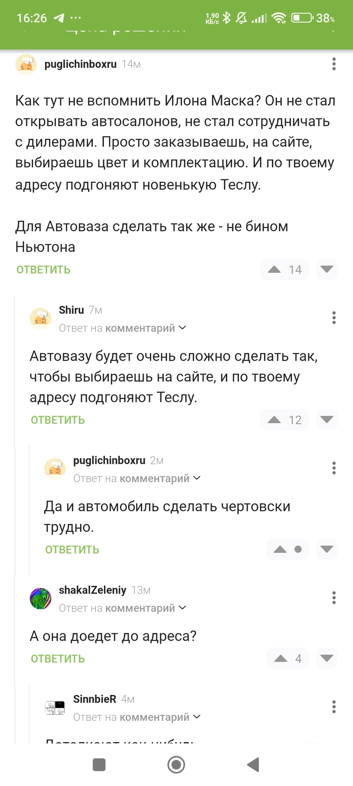 Автовазу успеха добиться просто