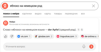 ����������� � �����������