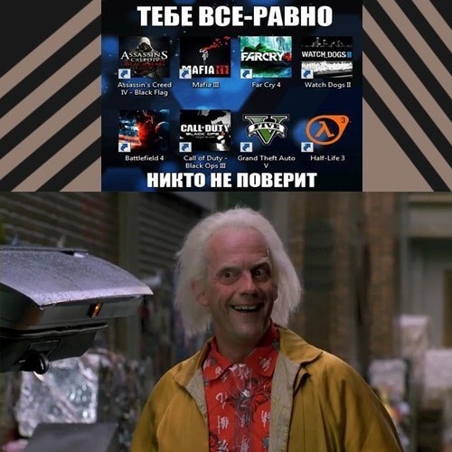 Отрыл забавный мем ещё из 2012