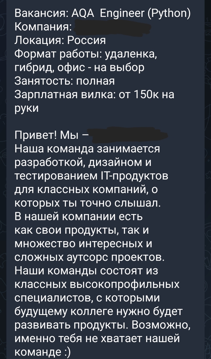 Тестировщик Автоматизатор (это обычно следующая ступень тестировщика ручного тестирования) сумма должна быть х2 от той что на скрине)