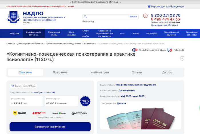 <a href="https://go.avck.ws/9c750becdb78fb60?erid=LdtCK2DsV&amp;m=1" target="_blank" rel="nofollow noopener">-      </a>