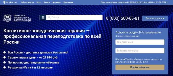 <a href="https://go.avck.ws/cf38475714ea02b0?erid=2VfnxvRBqpk&amp;m=1" target="_blank" rel="nofollow noopener">-   </a>