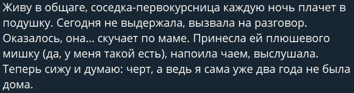   , , , , Telegram ()