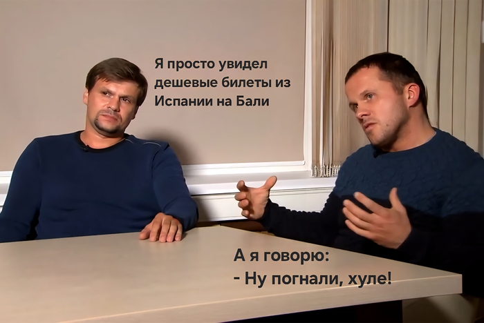 Путешественники )