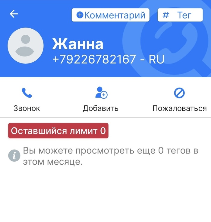 ,      ? ,  ,  , , , , 