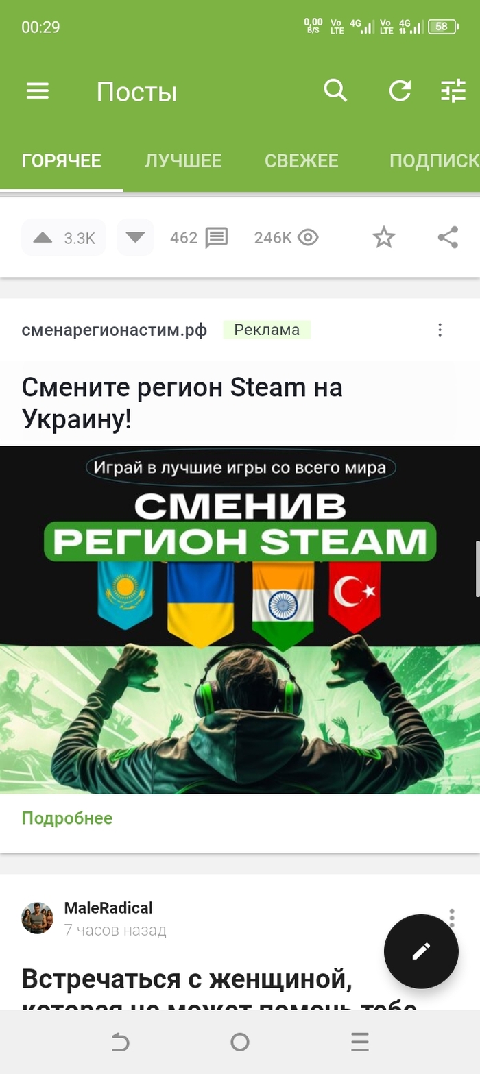 Что за прикол?