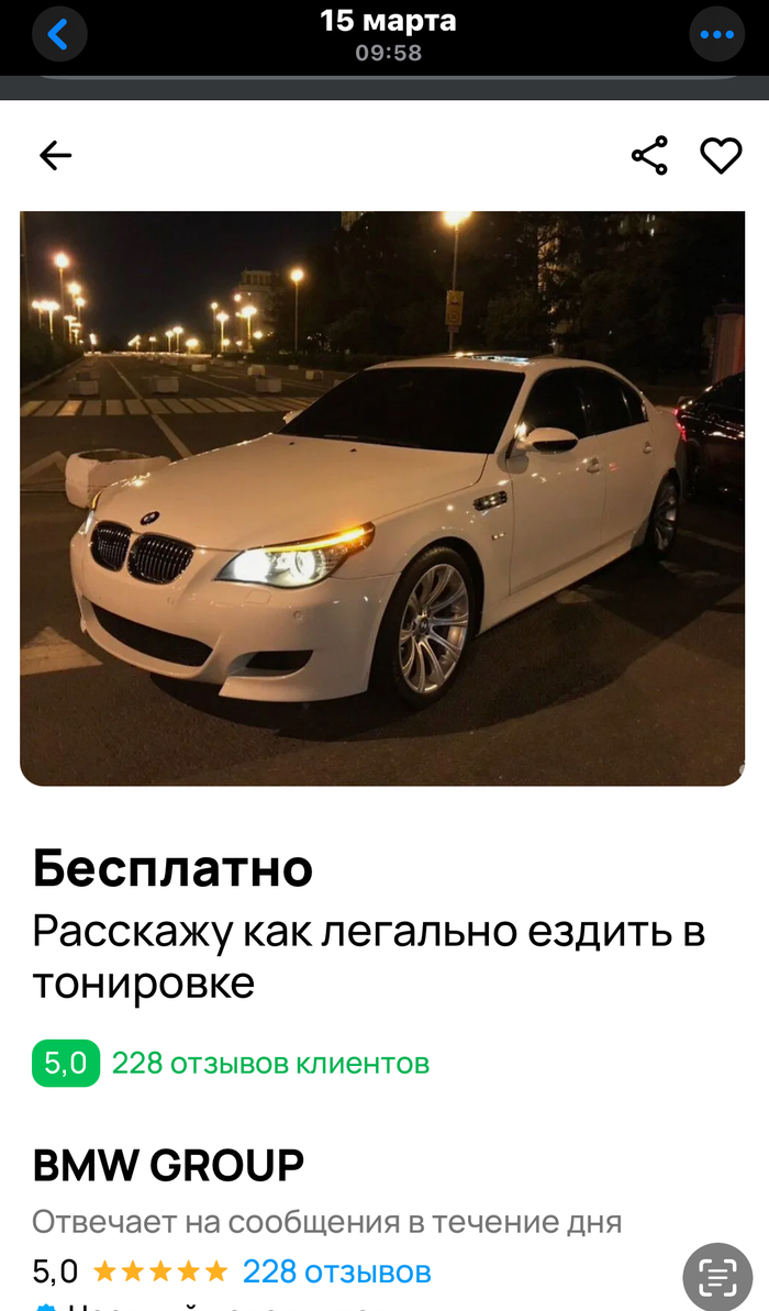 BMW   ,  , 