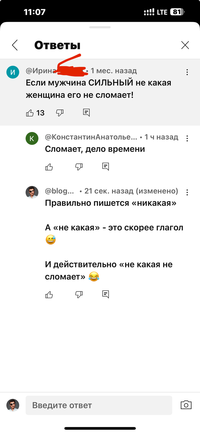      ? ,   , , , , 