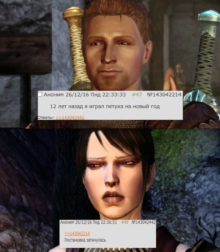       , , , Dragon Age, , , 