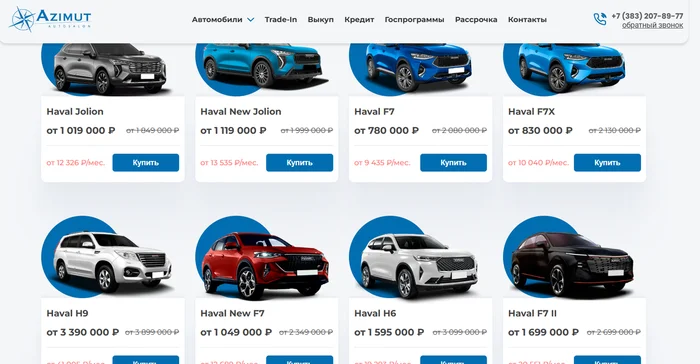 Нашел в продаже у дилера новый Chery Tiggo 7 Pro Max за 1,3 млн руб. Поехал посмотреть и попробовать купить Авто, Автомобилисты, Chery, Цены, Мошенничество, Обман, Обман клиентов, Дилер, Транспорт, Машина, Яндекс Дзен (ссылка), Длиннопост, Негатив Нашел в продаже у дилера новый Chery Tiggo 7 Pro Max за 1,3 млн руб. Поехал посмотреть и попробовать купить Авто, Автомобилисты, Chery, Цены, Мошенничество, Обман, Обман клиентов, Дилер, Транспорт, Машина, Яндекс Дзен (ссылка), Длиннопост, Негатив