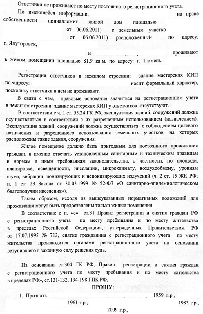    ""     ? , , ,  , , ,  , 