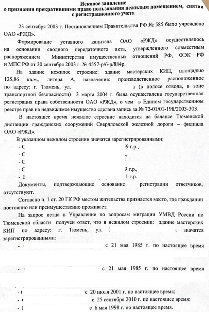    ""     ? , , ,  , , ,  , 
