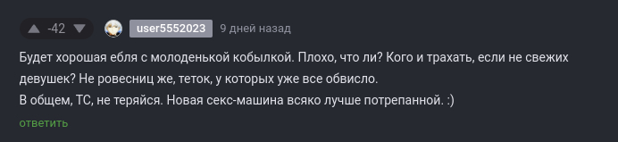 <a href="https://pikabu.ru/story/opyat_dvoynyie_standartyi_12681814?u=https%3A%2F%2Fpikabu.ru%2Fstory%2Fpro_raznitsu_v_vozraste_12646576%3Fcid%3D349557413&t=%23comment_349557413&h=884c75e7d9206f22c0529d8aeed6746130b892f6" title="https://pikabu.ru/story/pro_raznitsu_v_vozraste_12646576?cid=349557413" target="_blank" rel="noopener">#comment_349557413</a>