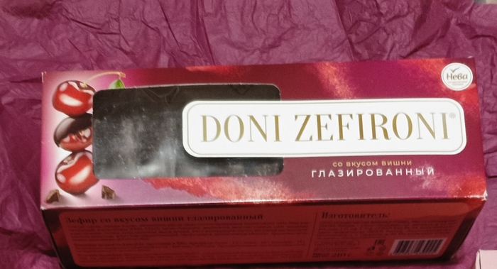 Уф, вкусняшечка😍