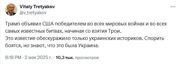   , , X (Twitter), , Fake News, , ,  , ,  (),  