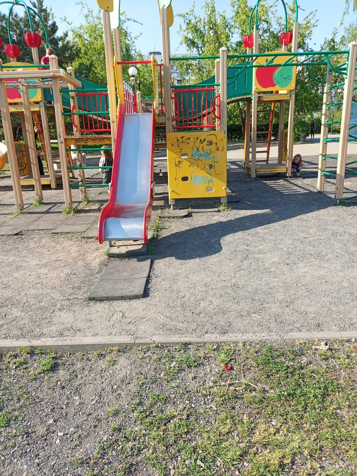 ТАК СТАЛО А трубу наверное на дачный аквапарк тоже ту-ту?