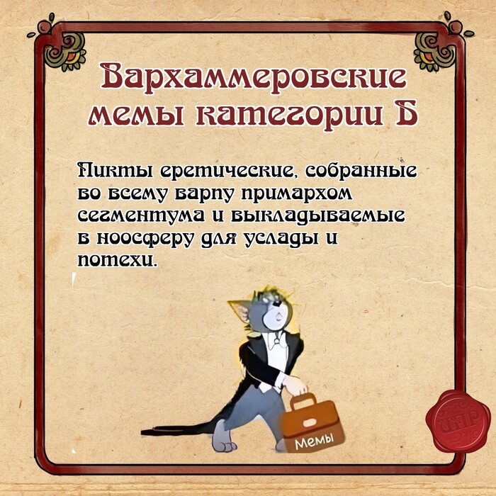   , Wh humor, 