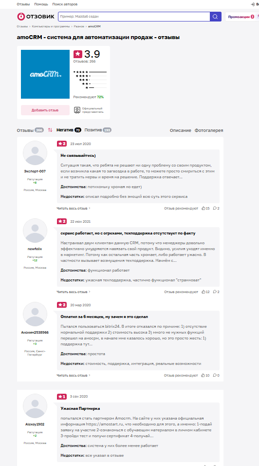          amoCRM CRM, , ,  -, ,  YouTube, -, ,  , , , , 