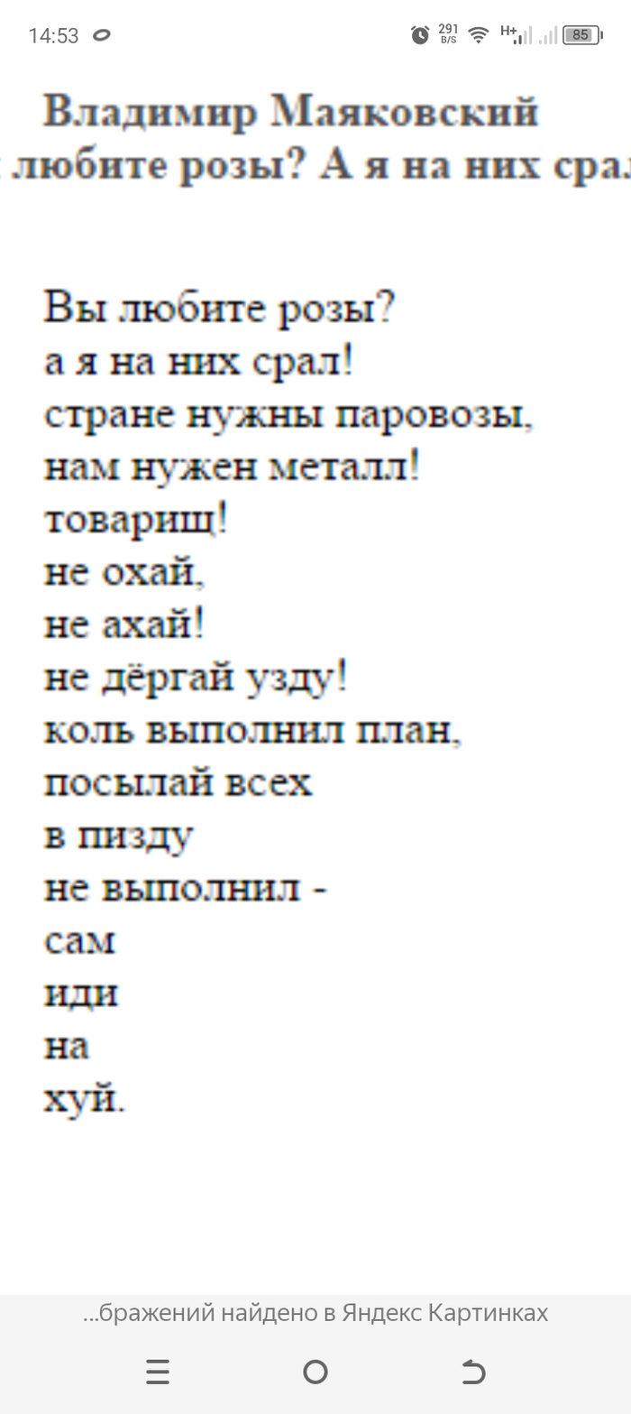 � ��� � ����� ������ �� �����