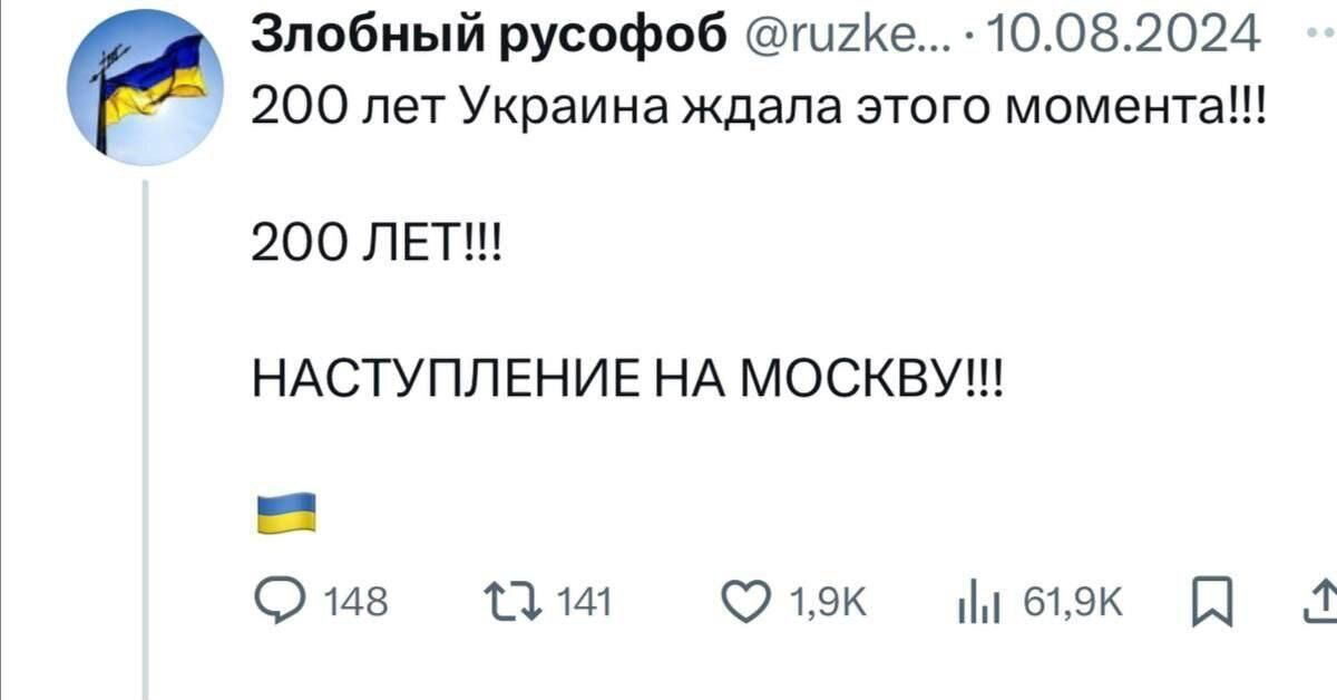 Еще один пациент