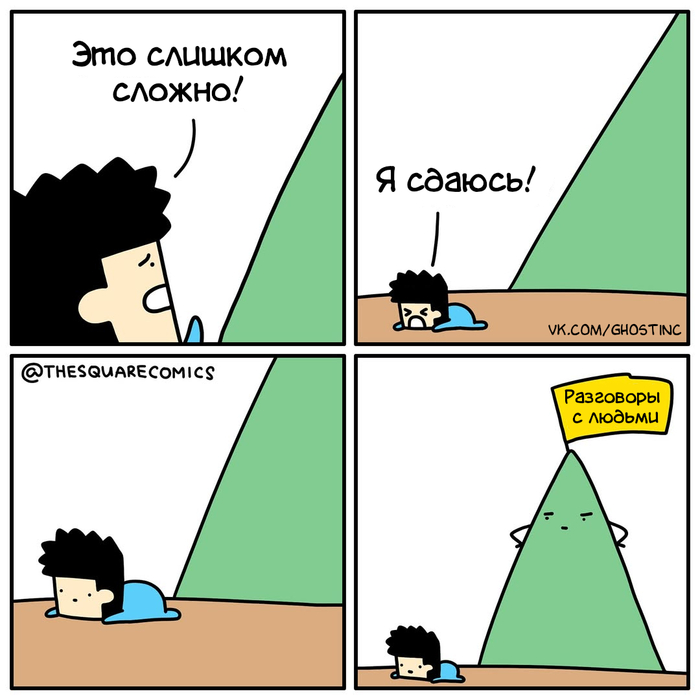  ,  , Thesquarecomics, 