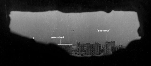 Фото: Вид на немецкие позиции с наблюдательного пункта 39-го гв. сп, расположенного в развалинах комплекса зданий НКВД