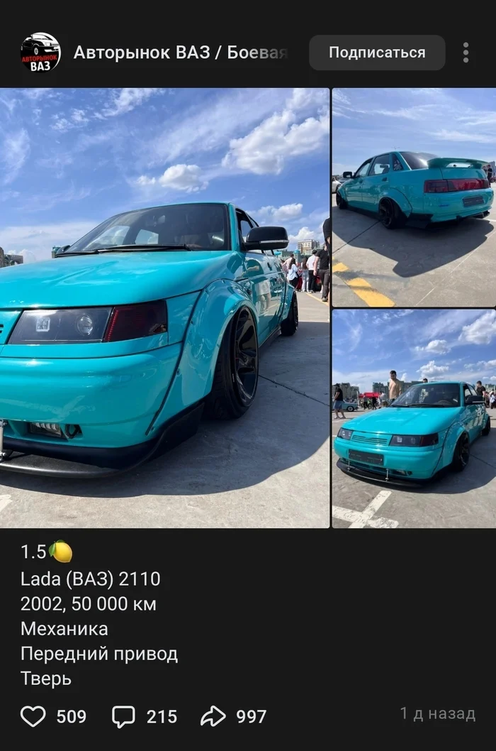 Изображение