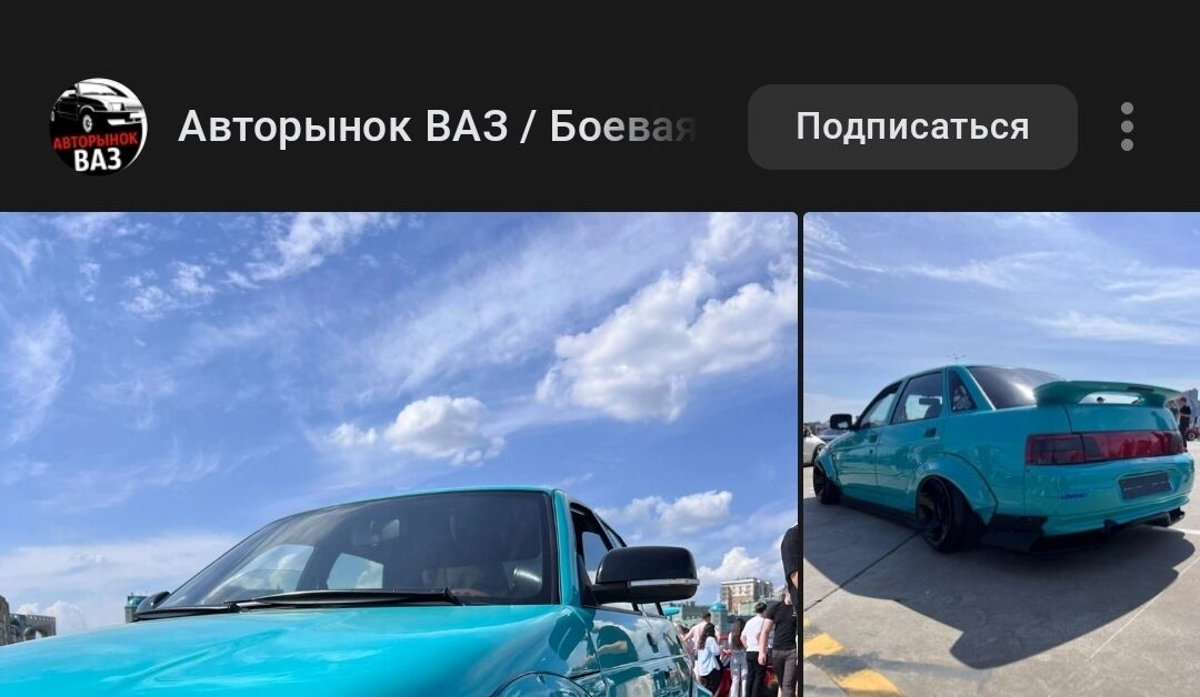 Из ВК