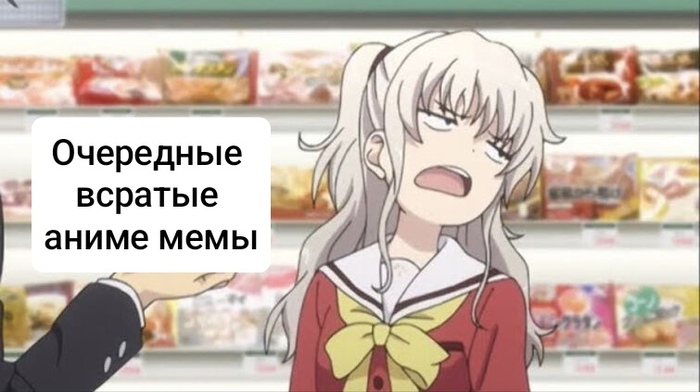     -  #3 ,  , Konosuba, Attack on Titan, , Lucky Star, Evangelion, Re:Zero Kara, 
