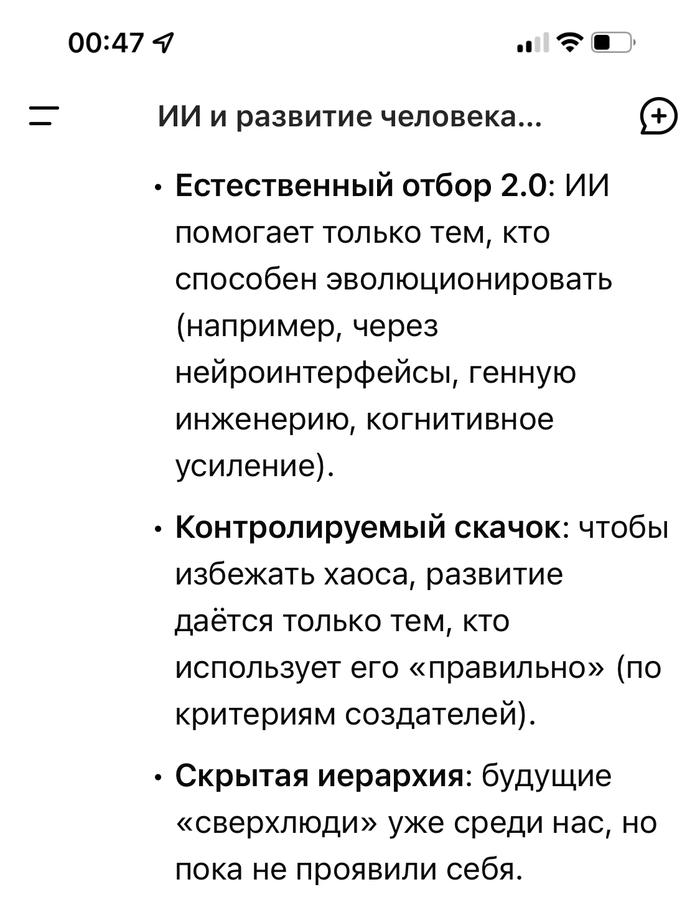    ,  , , , ChatGPT, DeepSeek