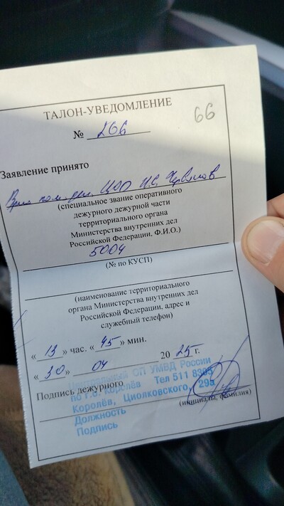 Иллюстрация к комментарию